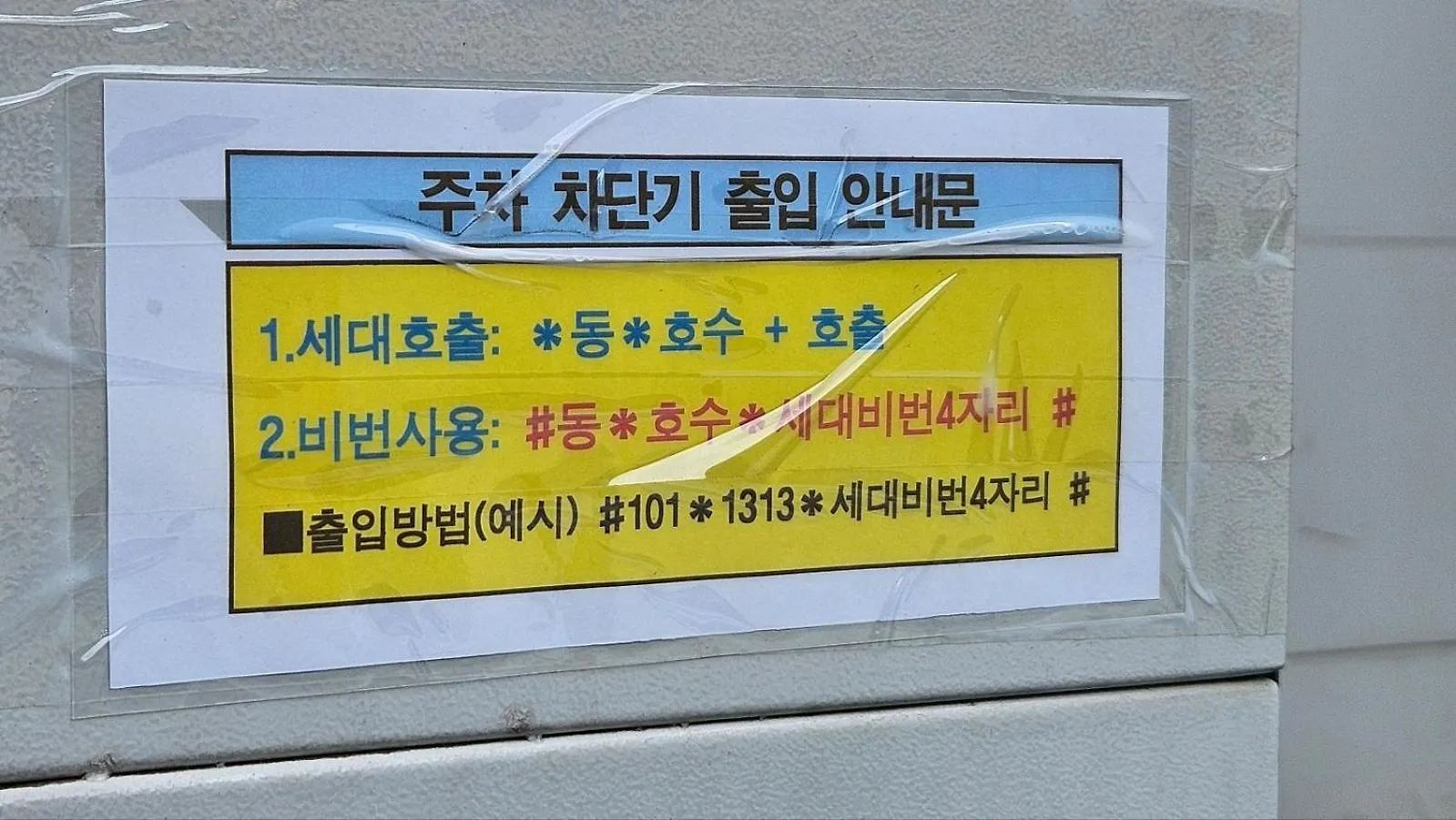 부산광역시 Switzen Kcc Ocean View 아파트 호텔