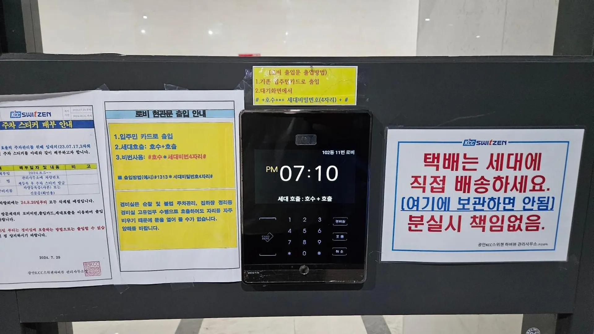 부산광역시 Switzen Kcc Ocean View 아파트 호텔