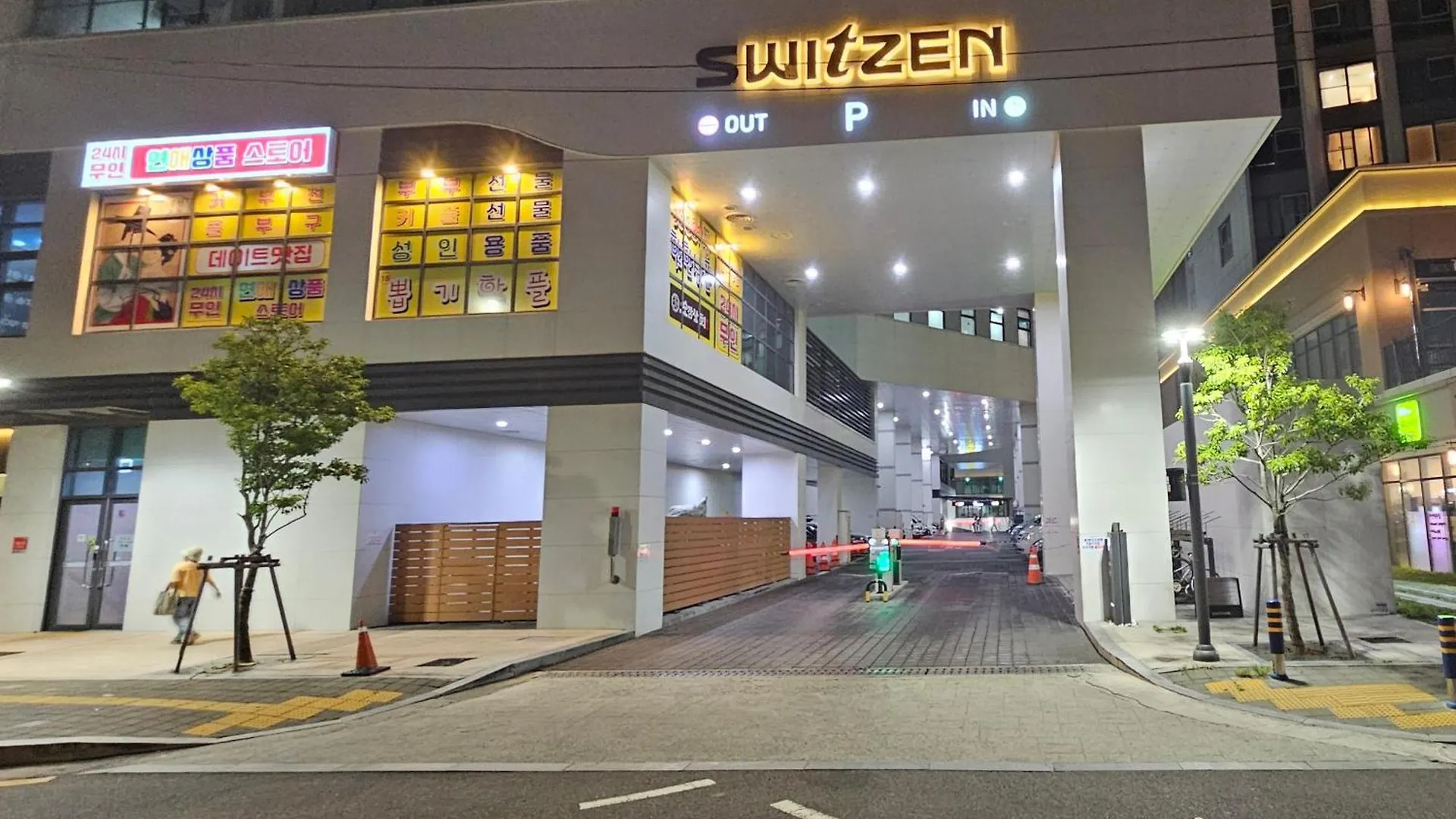 Switzen Kcc Ocean View Aparthotel Busan