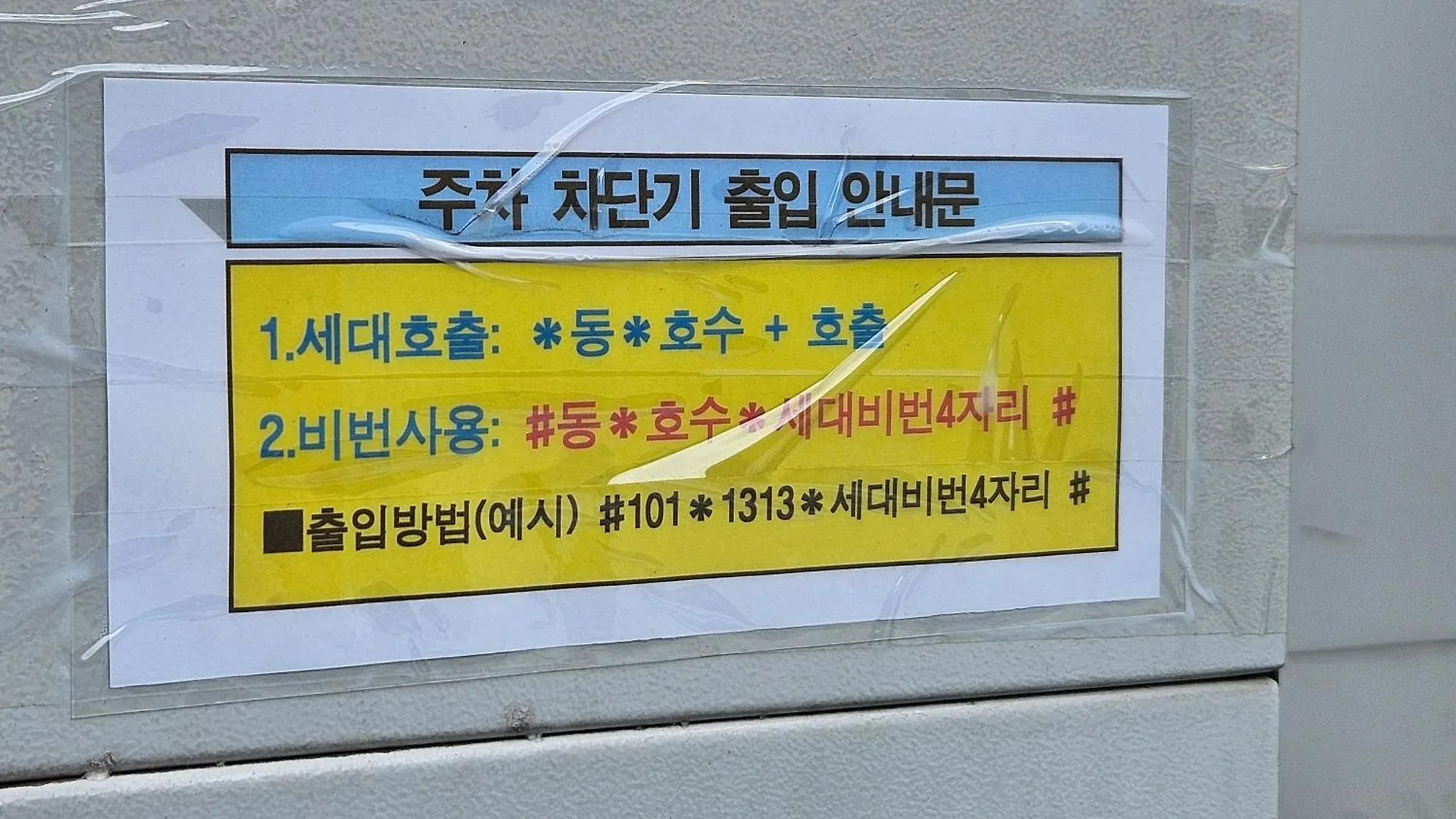 Switzen Kcc Ocean View Aparthotel Busan